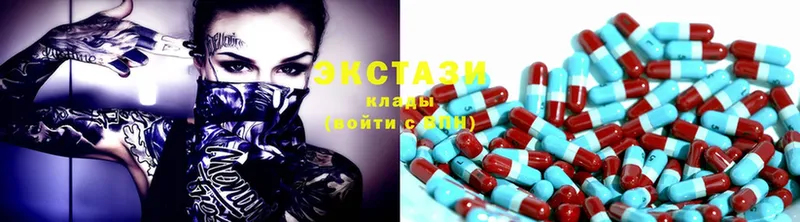 дарнет шоп  Кубинка  Ecstasy 250 мг 