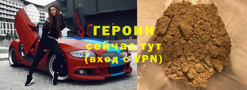 Героин гречка  ОМГ ОМГ ссылка  Кубинка 