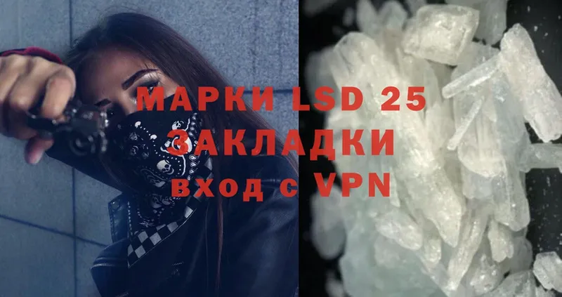 Лсд 25 экстази ecstasy  Кубинка 