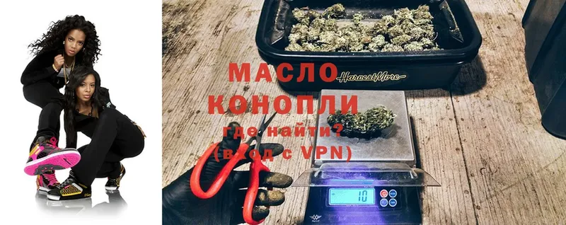 где купить   Кубинка  ТГК гашишное масло 